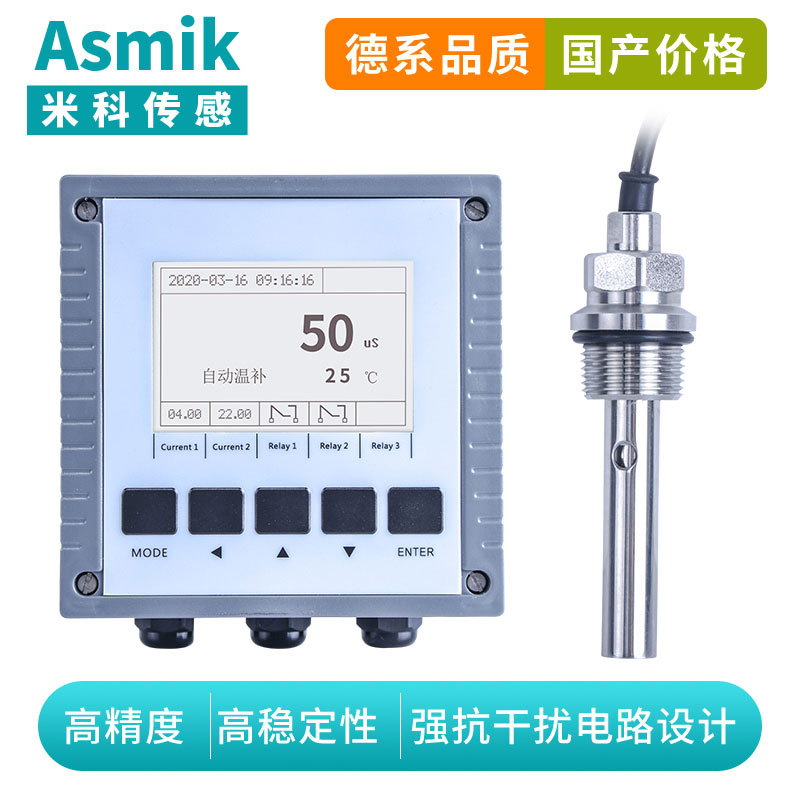 米科MIK-EC8.0在線(xiàn)電導(dǎo)率測(cè)試儀