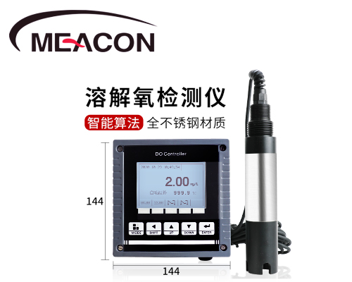 魚塘溶氧儀檢測(cè)儀