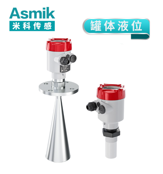 水位流量監(jiān)測(cè)廠家