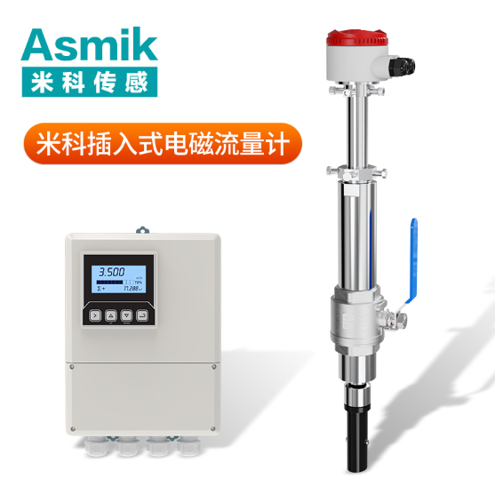 電子流量計 dn200