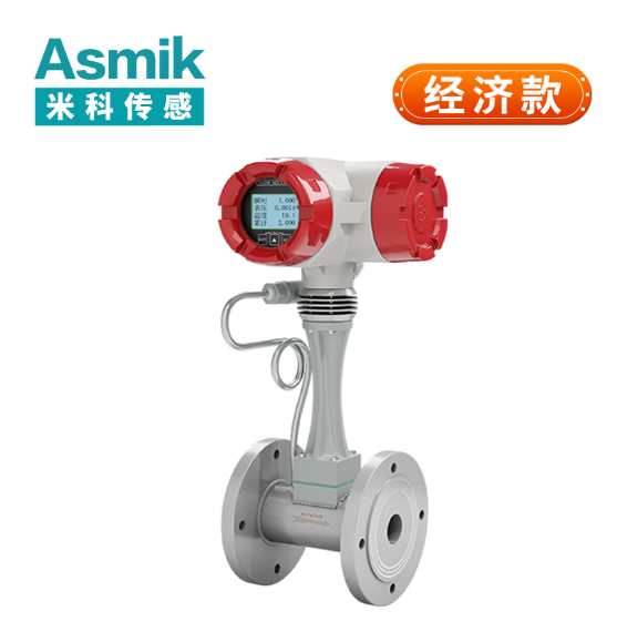 dn40 液體流量計(jì)